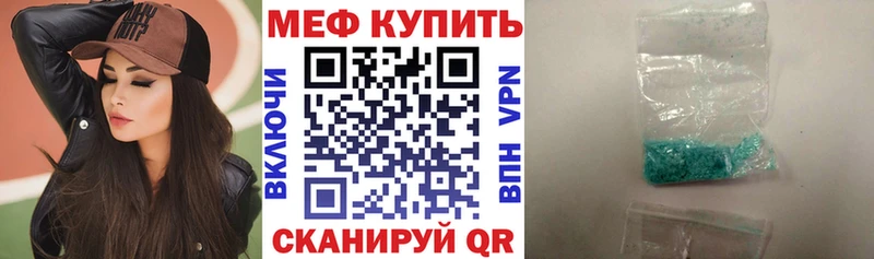 Купить закладку Cocaine  Псилоцибиновые грибы  ГАШ  МЕФ  Альфа ПВП  АМФЕТАМИН  Приволжск