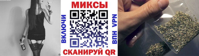 Бутират буратино Купить где Приволжск