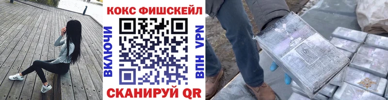 Cocaine 98%  Купить закладки  Приволжск 