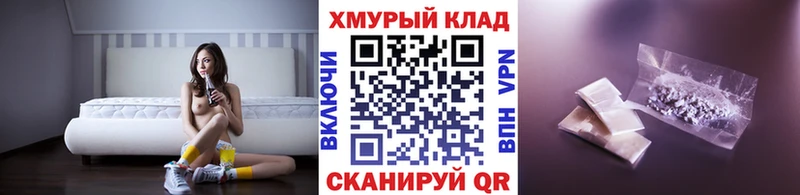 Купить Приволжск Героин гречка