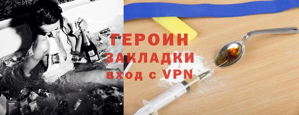 альфа пвп Тутаев