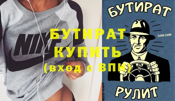 ГАЛЛЮЦИНОГЕННЫЕ ГРИБЫ Туринск
