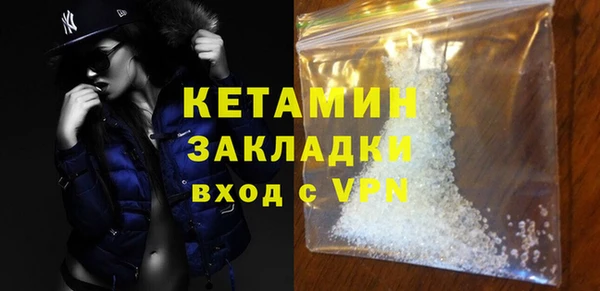 альфа пвп Тутаев
