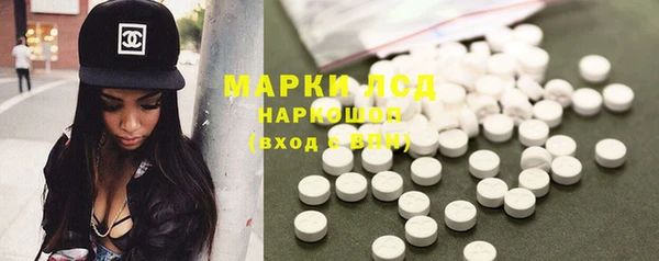 альфа пвп Тутаев