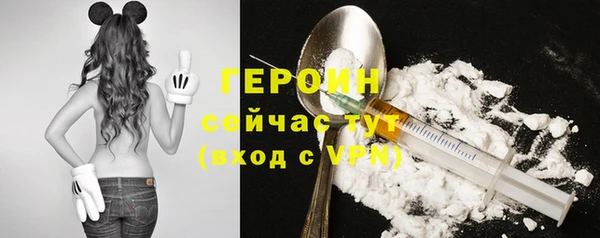 альфа пвп Тутаев