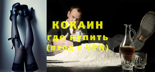 альфа пвп Тутаев
