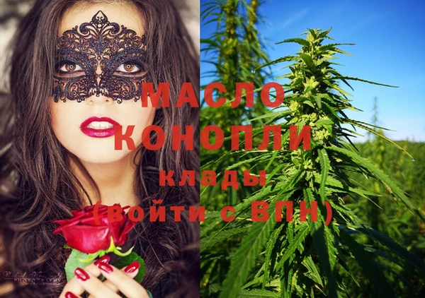 альфа пвп Тутаев