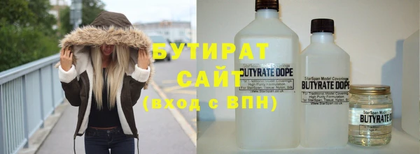 ГАЛЛЮЦИНОГЕННЫЕ ГРИБЫ Туринск