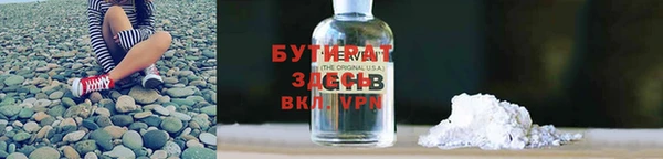 альфа пвп Тутаев