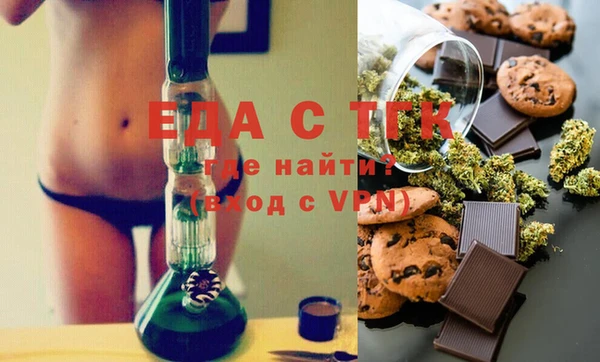 альфа пвп Тутаев