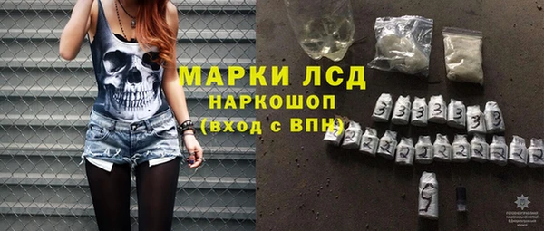 альфа пвп Тутаев