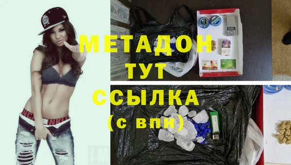 альфа пвп Тутаев