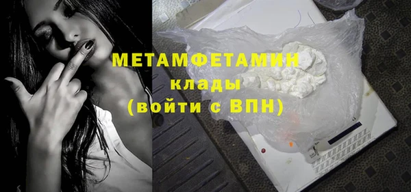 альфа пвп Тутаев