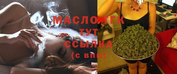 ГАЛЛЮЦИНОГЕННЫЕ ГРИБЫ Туринск
