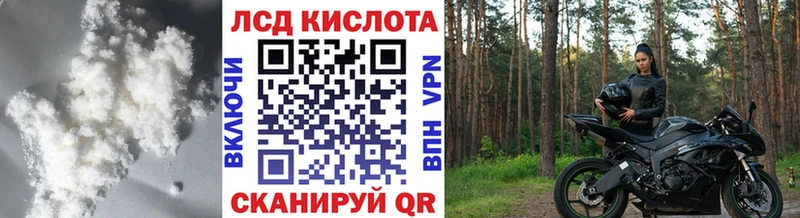 Купить где  Приволжск  Лсд 25 экстази кислота 