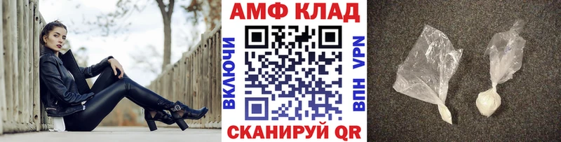 Первитин витя Приволжск