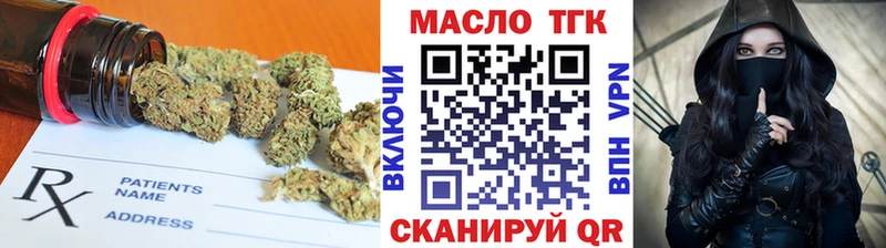 Купить где  Приволжск  ТГК гашишное масло 